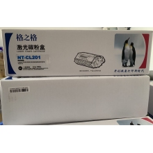 聯想7256格之格粉盒