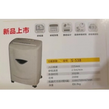 HPM405D打印機
